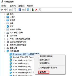 Win10一開游戲就斷WiFi怎么辦?Win10一開游戲就斷網是怎么回事?