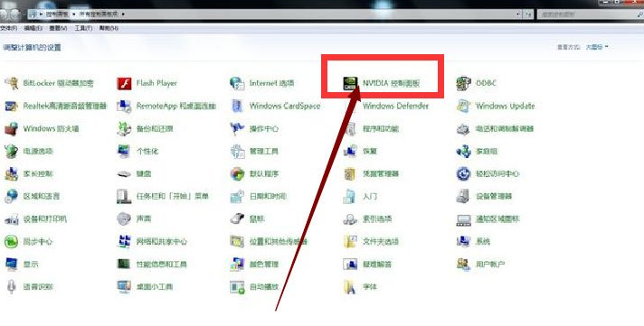 Win7系統(tǒng)怎么調(diào)整CF穿越火線的煙霧頭?