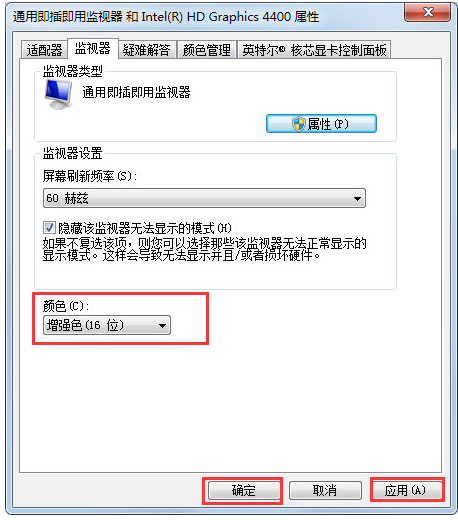 Win7系統(tǒng)怎么調(diào)整CF穿越火線的煙霧頭?