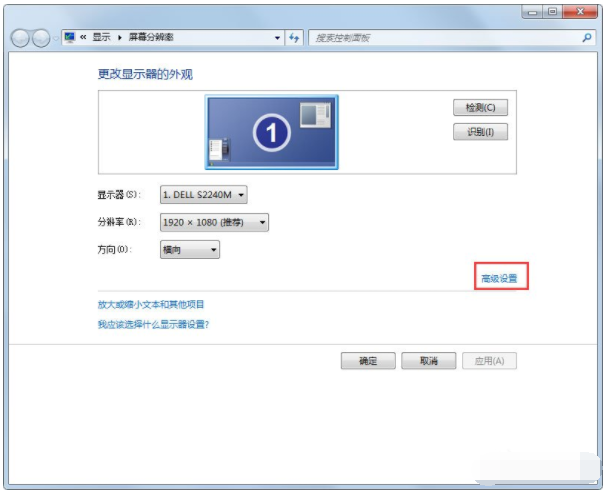 Win7系統(tǒng)怎么調(diào)整CF穿越火線的煙霧頭?