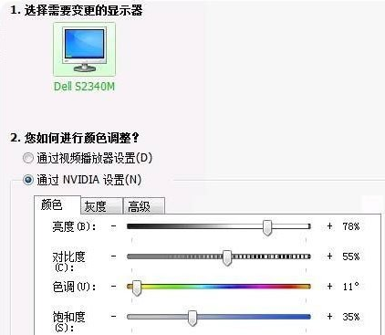 Win7系統(tǒng)怎么調(diào)整CF穿越火線的煙霧頭?