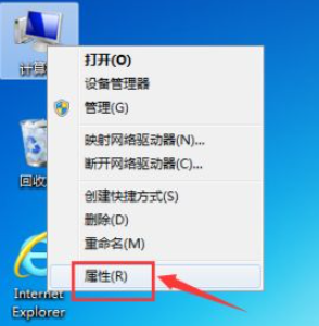 Win7筆記本電腦怎么關(guān)閉觸摸板?