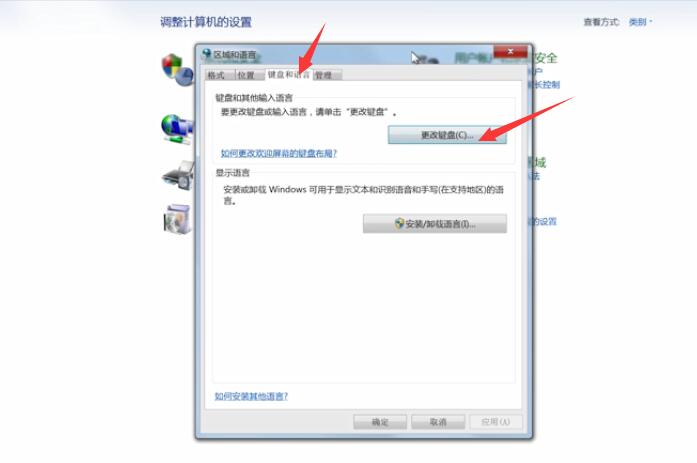 Win7語言欄消失了怎么辦?win7任務欄的語言不見了怎么辦?