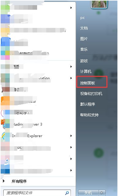 Win7電腦怎么對系統進行磁盤碎片整理？