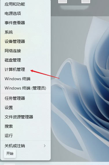 Win11切換不出來輸入法怎么辦?Win11輸入法不見了這么辦?