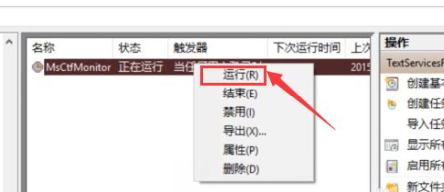 Win11切換不出來輸入法怎么辦?Win11輸入法不見了這么辦?