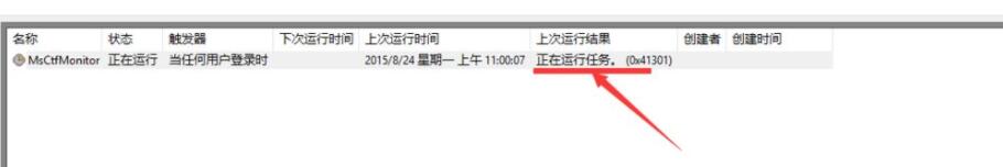 Win11切換不出來輸入法怎么辦?Win11輸入法不見了這么辦?