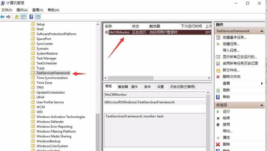 Win11切換不出來輸入法怎么辦?Win11輸入法不見了這么辦?