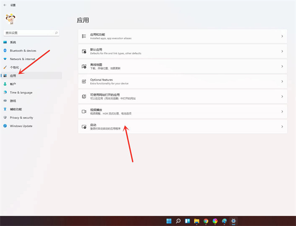 Win11開機啟動項怎么設置？Win11開機添加啟動項和刪除啟動項的方法
