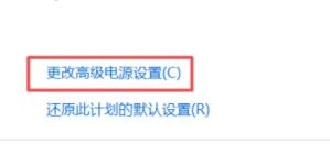 小米電腦升級(jí)Win11系統(tǒng)充不上電怎么辦?