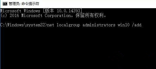 Win10系統提示“無法登錄到你的賬戶”怎么解決?