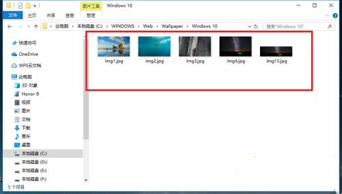 Win10鎖屏壁紙在哪？Win10鎖屏壁紙存放的位置