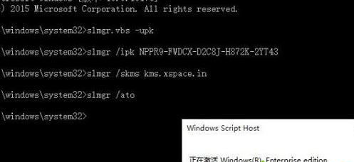 用戶無法激活Windows提示無法連接到你組織的激活服務器怎么辦?