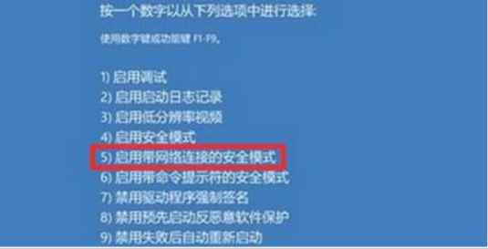 Win11系統(tǒng)開機藍屏怎么辦?Win11藍屏最新解決方法