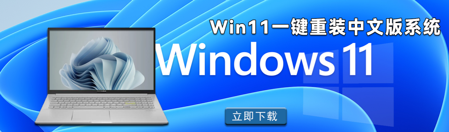 Win11系統(tǒng)開機藍屏怎么辦?Win11藍屏最新解決方法