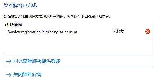 Win11系統(tǒng)在線升級(jí)進(jìn)度條不動(dòng)怎么辦？Win11系統(tǒng)在線升級(jí)進(jìn)度條不動(dòng)解決方法