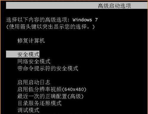 Win10怎么進入安全模式？Win10怎么退出安全模式？