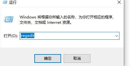 Win10怎么禁用Nagle算法來(lái)解決FPS游戲卡頓的問(wèn)題?