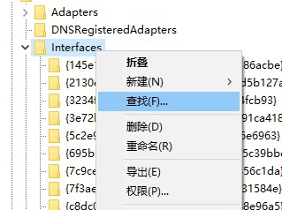 Win10怎么禁用Nagle算法來(lái)解決FPS游戲卡頓的問(wèn)題?