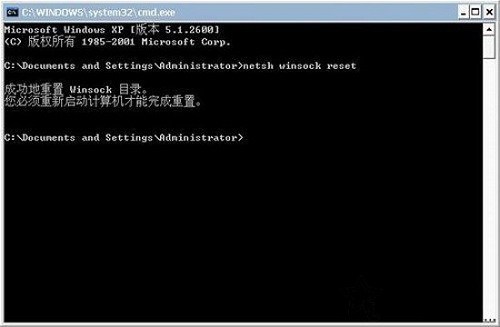 Win7系統(tǒng)中LSP損壞是什么意思？Win7系統(tǒng)中LSP損壞怎么修復(fù)？