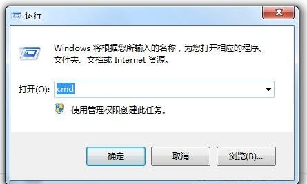 Win7系統(tǒng)中LSP損壞是什么意思？Win7系統(tǒng)中LSP損壞怎么修復(fù)？