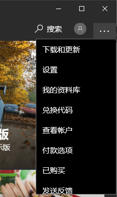 wsappx進程一直占用Win10內存怎么辦？Win10因為wsappx進程卡死怎么辦？