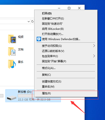 Win10打開D盤提示沒有權限怎么辦？Win10打開D盤提示沒有權限的解決方法