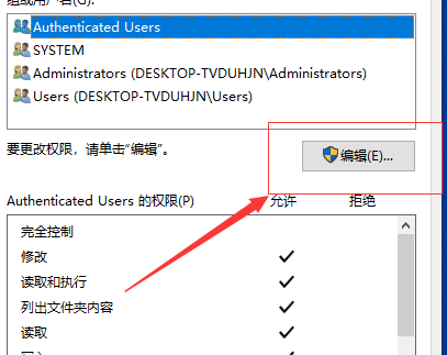 Win10打開D盤提示沒有權限怎么辦？Win10打開D盤提示沒有權限的解決方法