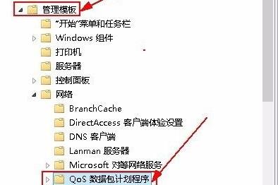 Win11系如何解除網絡限制?Win11系統(tǒng)解除網絡限制教程