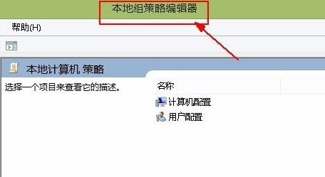 Win11系如何解除網絡限制?Win11系統(tǒng)解除網絡限制教程