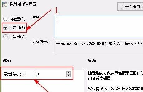 Win11系如何解除網絡限制?Win11系統(tǒng)解除網絡限制教程