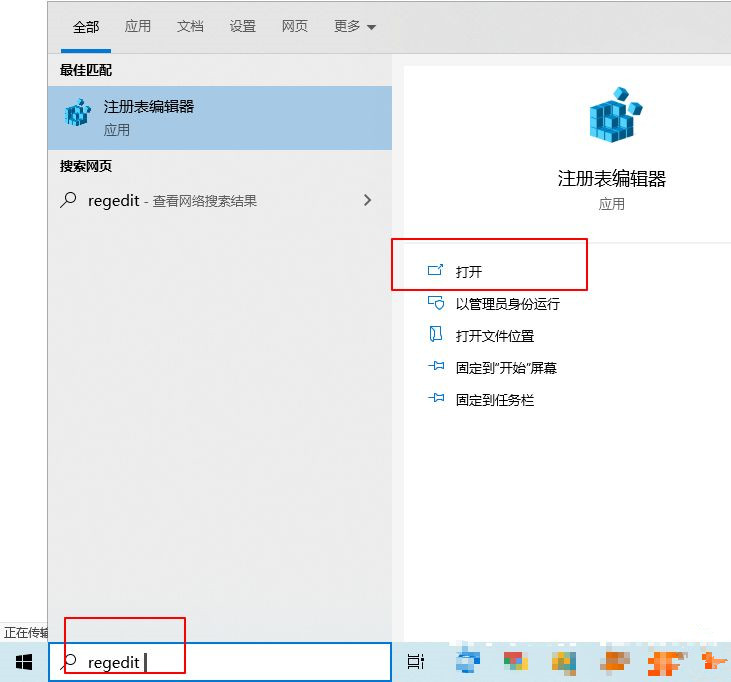 Win10電腦怎么設置默認賬戶登錄?
