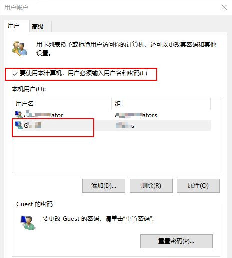 Win10電腦怎么設置默認賬戶登錄?