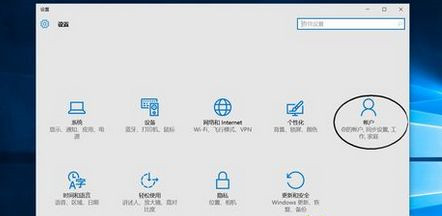 Win10系統如何設置面部識別登錄?