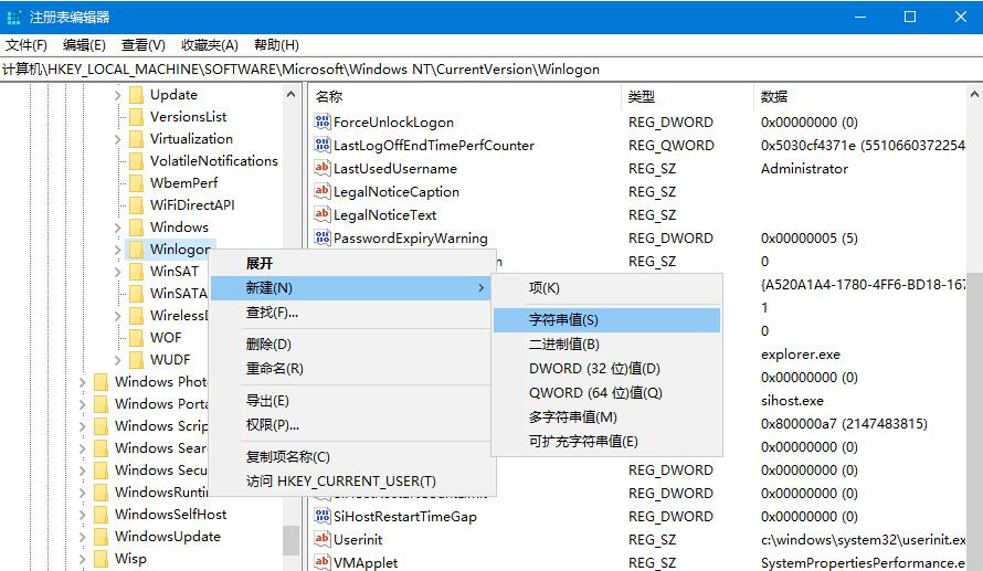 Win10電腦怎么設置默認賬戶登錄?