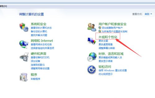 Win10系統桌面如何添加日歷，天氣，時鐘等小工具？