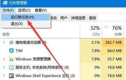 Win11桌面沒有圖標怎么解決?Win11桌面沒有圖標解決教程