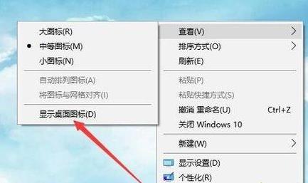 Win11桌面沒有圖標怎么解決?Win11桌面沒有圖標解決教程