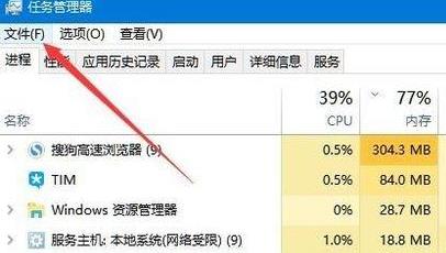 Win11桌面沒有圖標怎么解決?Win11桌面沒有圖標解決教程