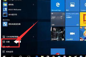 Win10右下角的日歷打不開如何處理？