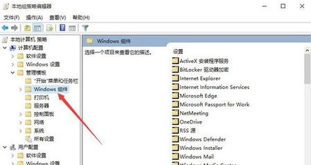 Win10開始菜單變成灰色怎么處理?開始菜單變灰解決方法