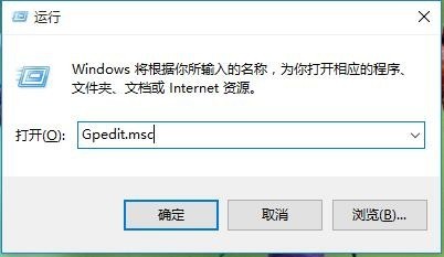 Win10開始菜單變成灰色怎么處理?開始菜單變灰解決方法