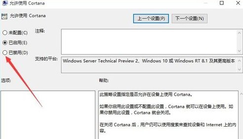 Win10開始菜單變成灰色怎么處理?開始菜單變灰解決方法