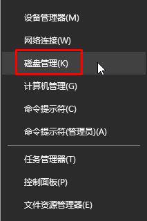 Win10系統安裝軟件提示無效驅動器怎么回事？