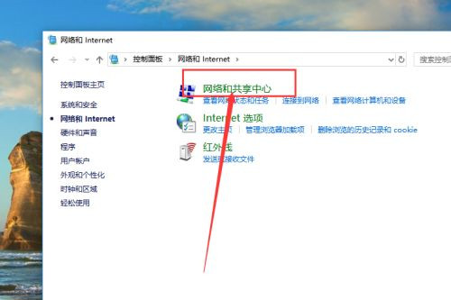 Windows無法與設備或資源通信什么意思？