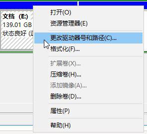 Win10系統安裝軟件提示無效驅動器怎么回事？