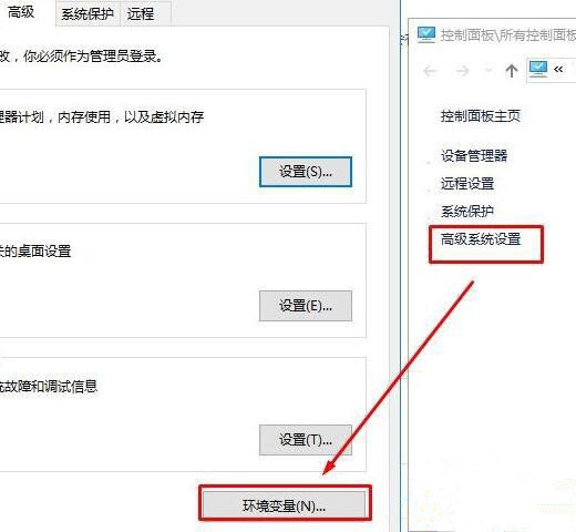 Win10系統安裝軟件提示無效驅動器怎么回事？