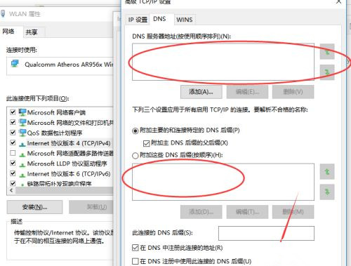 Windows無法與設備或資源通信什么意思？