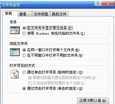 Win10文件后綴名如何顯示？Win10文件后綴名顯示方法