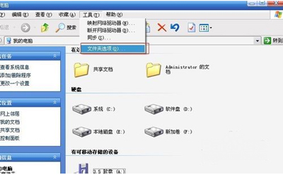 Win10文件后綴名如何顯示？Win10文件后綴名顯示方法